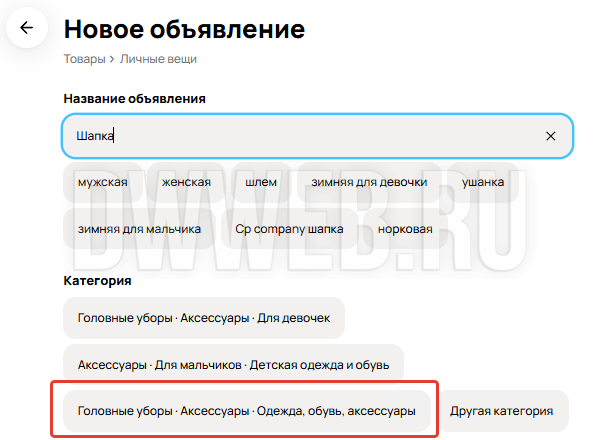 Можно ли продавать на авито без регистрации!?