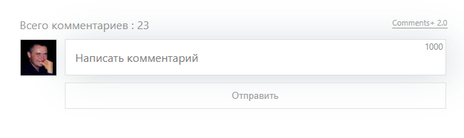Для админа, или зарегистрированного пользователя: