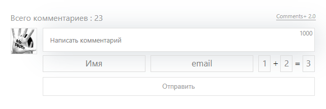 Для НЕ зарегистрированного пользователя: