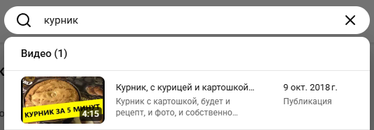 О странице : готовим курник.