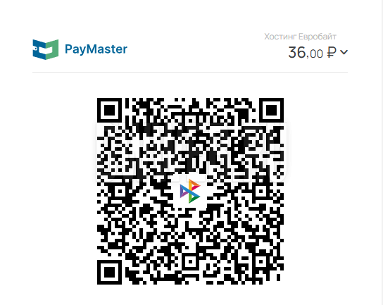 Рассмотрим живой пример ‘оплата по qr коду втб‘.