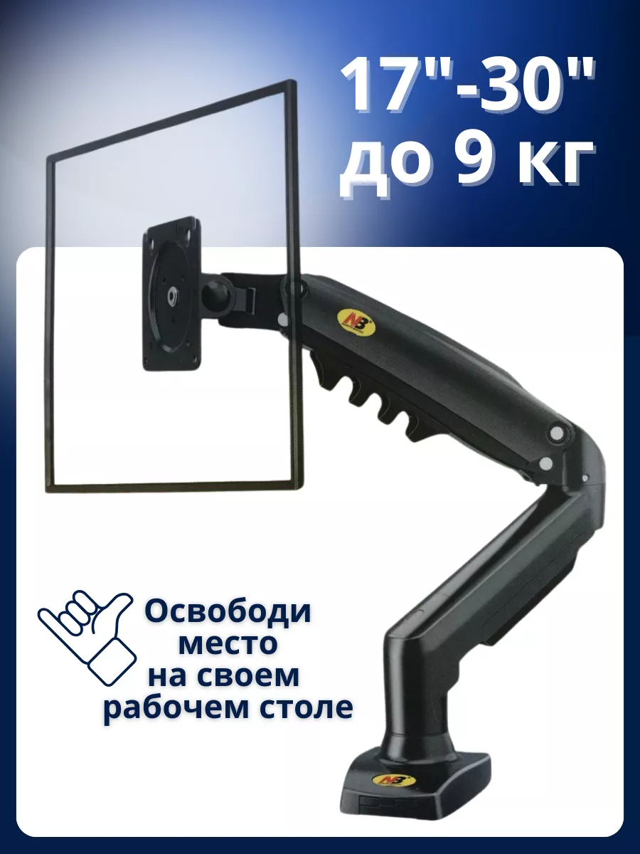 Фото : О кронштейне... Фото : О кронштейне...