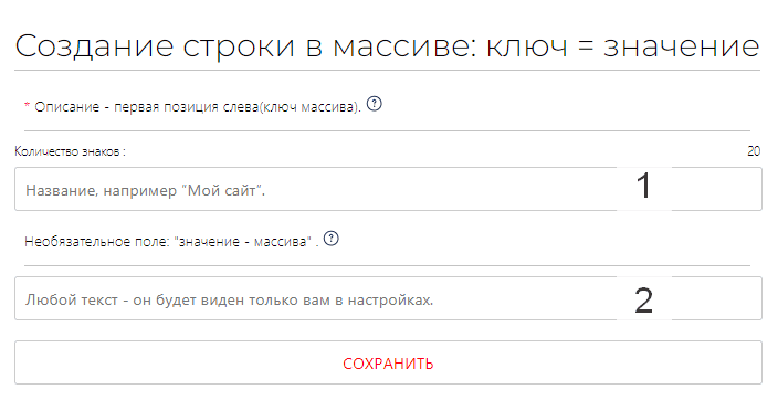 Фото : Как добавить неограниченное количество ссылок в свой профиль?