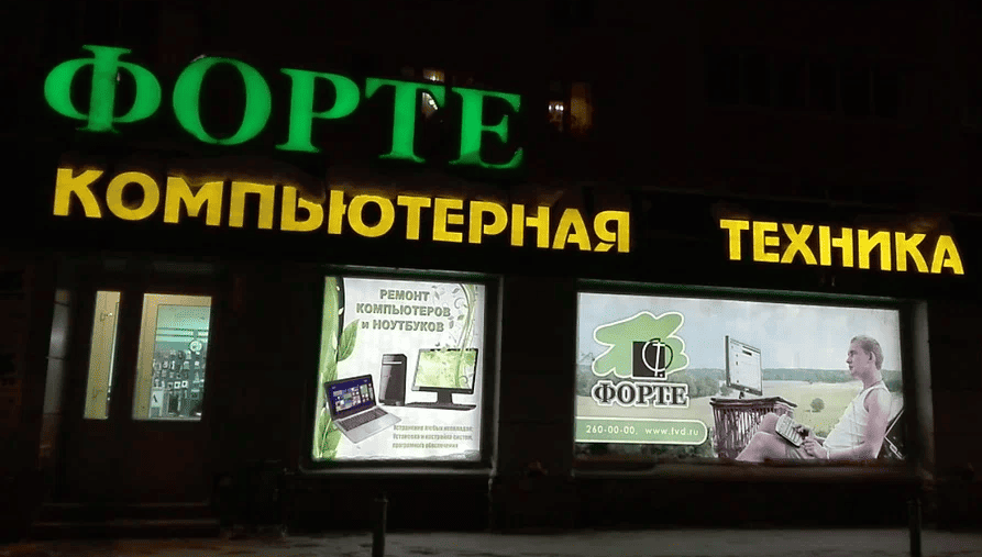 Идем покупать первый компьютер.. Идем покупать первый компьютер..