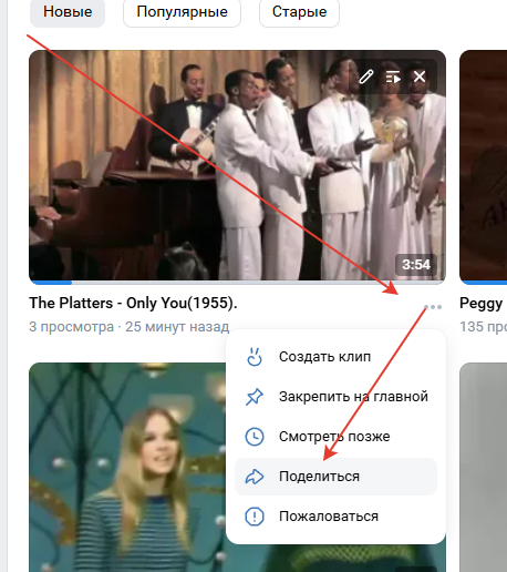 Фото : Id кода 