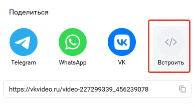 Фото : Id кода 