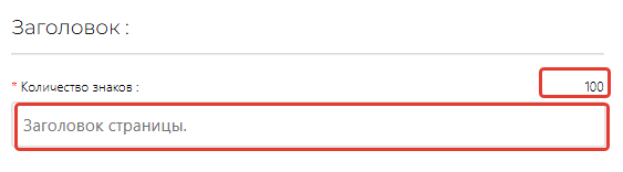 Фото : Как сделать страницу  на стене - заголовок.