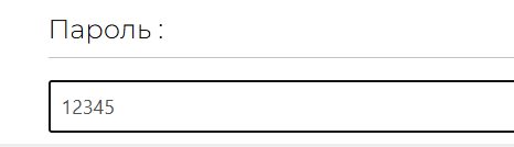 Фото : Как изменить пароль на странице с паролем