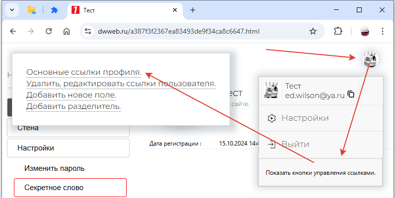 Фото : Как открыть - 