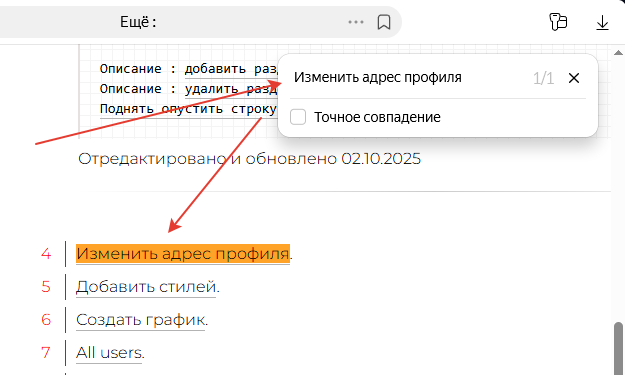 Фото : Где найти кнопку 