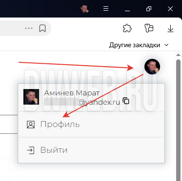 Фото : Способ №1 
