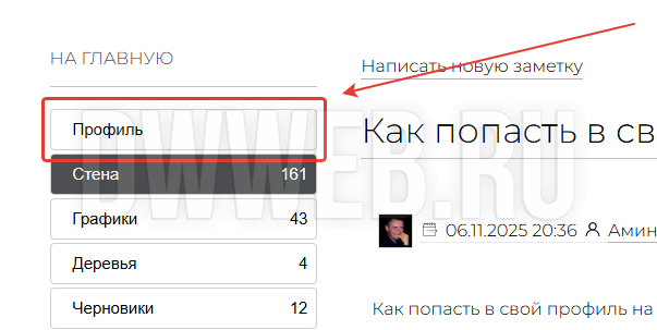 Фото : Способ №2 