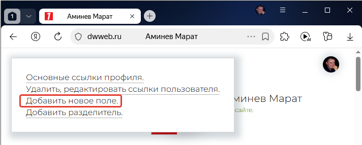 Фото : Ищем страницу 
