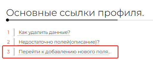 Фото : Ищем страницу 