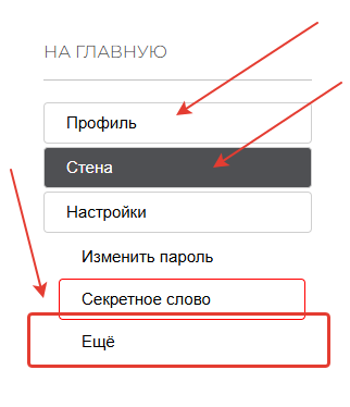Фото : Кнопка ″еще″ - вариант 2