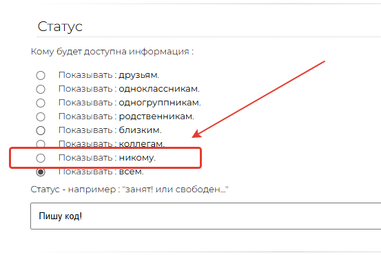 Фото : Удаляем поле/строку во всех ссылках по умолчанию.