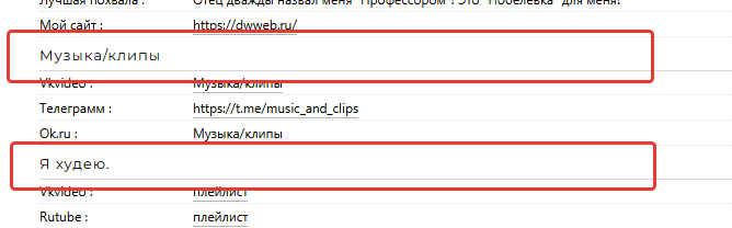 Фото : Зачем нужен ″разделитель