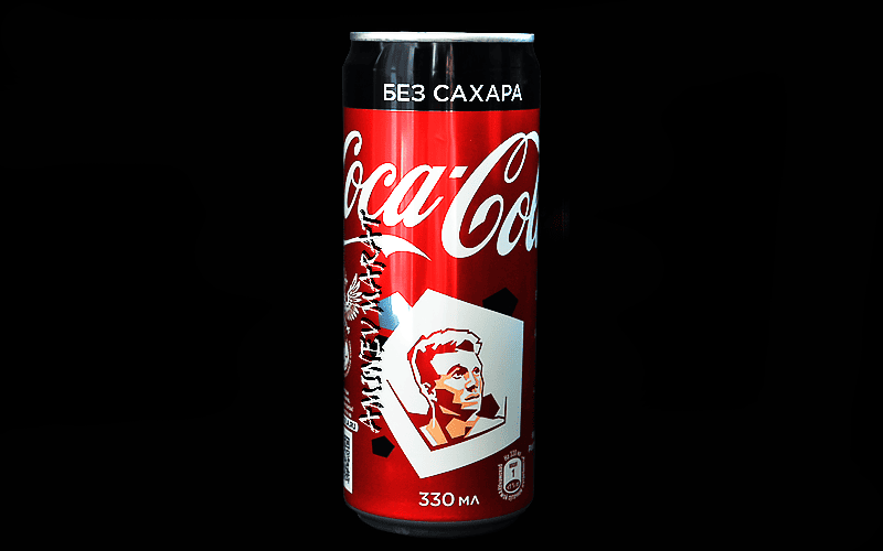 Фото : Банка Coca cola 2020 Александр Головин -] футбол(сборная России)