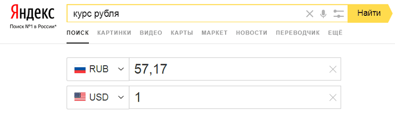 Фото : Сто долларов это сколько? Фото : Сто долларов это сколько?