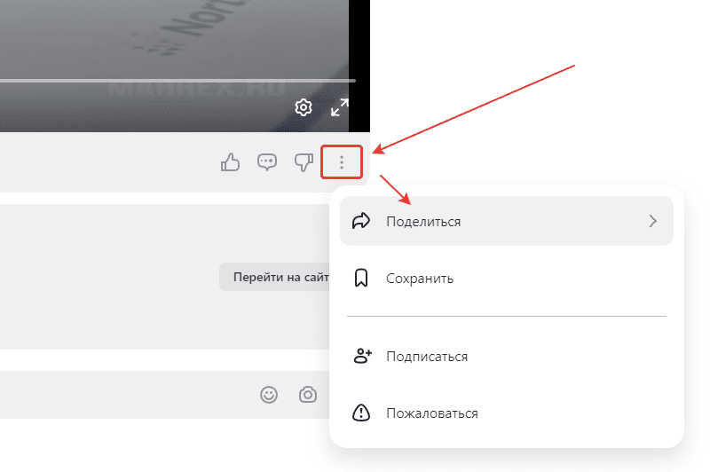 Способ №1 вставить код видео с Дзена на сайт. Способ №1 вставить код видео с Дзена на сайт.