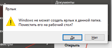 Как сделать ярлык ‘Мой компьютер‘ через пуск? Как сделать ярлык ‘Мой компьютер‘ через пуск?