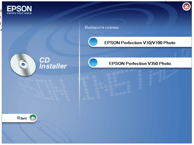 Как открыть инструкцию Epson perfection v10/v100/v350. Как открыть инструкцию Epson perfection v10/v100/v350.