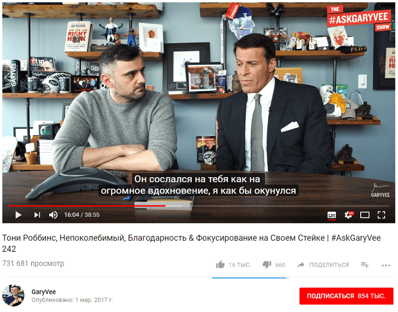 Gary Vaynerchuk(Геннадий Вайнерчук) Gary Vaynerchuk(Геннадий Вайнерчук)