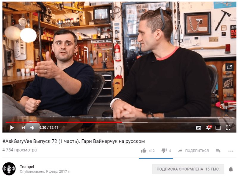 Gary Vaynerchuk(Геннадий Вайнерчук) Gary Vaynerchuk(Геннадий Вайнерчук)