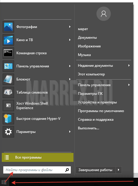 Ищем через поиск Paint в windows 7. Ищем через поиск Paint в windows 7.