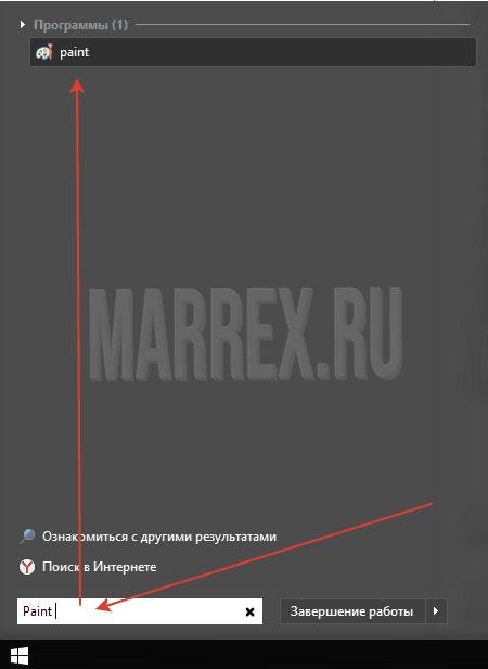 Ищем через поиск Paint в windows 7. Ищем через поиск Paint в windows 7.