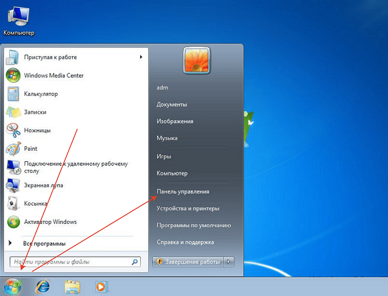 Где панель управления в Windows 7. Где панель управления в Windows 7.