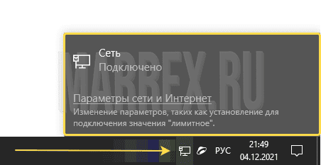 Что находится на нижней черной полосе монитора?(справа) Что находится на нижней черной полосе монитора?(справа)