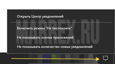 Что находится на нижней черной полосе монитора?(справа) Что находится на нижней черной полосе монитора?(справа)