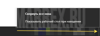 Что находится на нижней черной полосе монитора?(справа) Что находится на нижней черной полосе монитора?(справа)