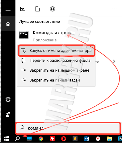 Кнопка сон для -> Windows 10 Кнопка сон для -> Windows 10