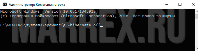 Кнопка сон для -> Windows 10 Кнопка сон для -> Windows 10