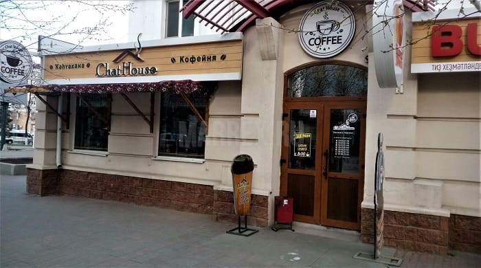 Где находится Кофейня Chat House Где находится Кофейня Chat House
