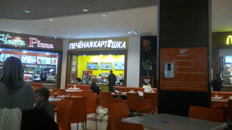 О моём знакомстве с ‘Крошкой картошкой‘. О моём знакомстве с ‘Крошкой картошкой‘.