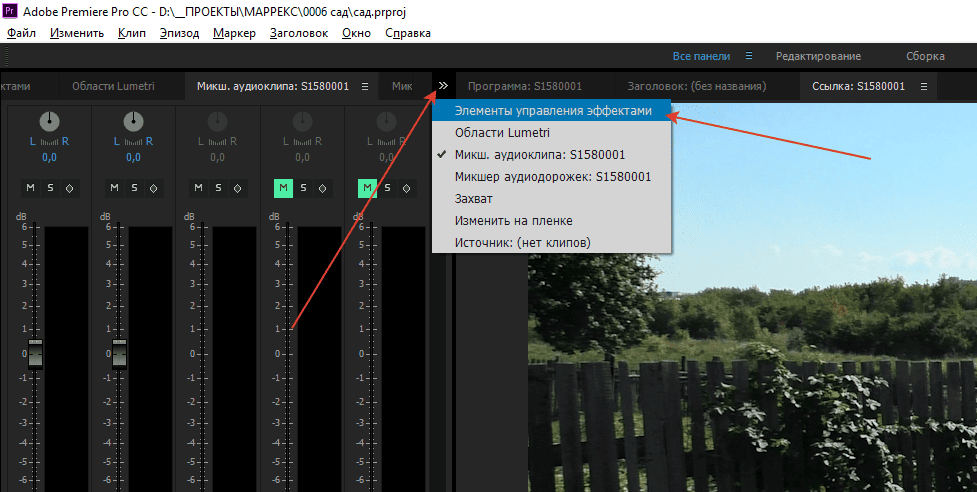 Видео : масштабирование видео в premiere pro пример Видео : масштабирование видео в premiere pro пример