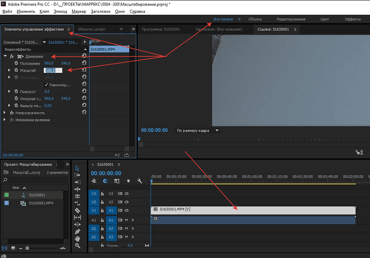 Видео : масштабирование видео в premiere pro пример Видео : масштабирование видео в premiere pro пример