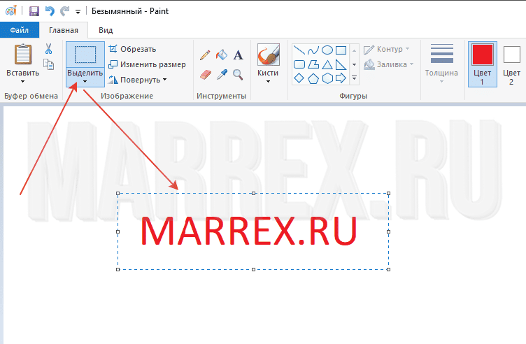 Как повернуть, наклонить текст в Paint в Windows 7. Как повернуть, наклонить текст в Paint в Windows 7.