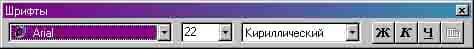 Как написать текст в Paint в Windows XP. Как написать текст в Paint в Windows XP.