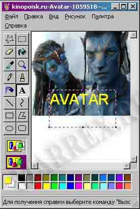 Как написать текст в Paint в Windows XP. Как написать текст в Paint в Windows XP.