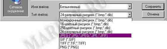Как написать текст в Paint в Windows XP. Как написать текст в Paint в Windows XP.