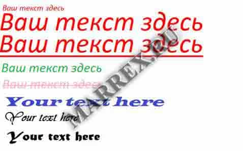 Как написать текст в Paint в Windows 7, 8, 10. Как написать текст в Paint в Windows 7, 8, 10.
