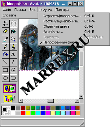 Как написать текст в Paint в Windows XP. Как написать текст в Paint в Windows XP.