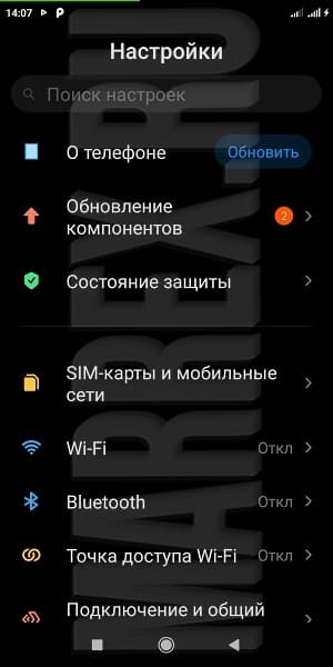 Пошаговое подключение компьютера к интернету через телефон?