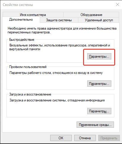 Восстановление показа эскизов/превью картинок Восстановление показа эскизов/превью картинок