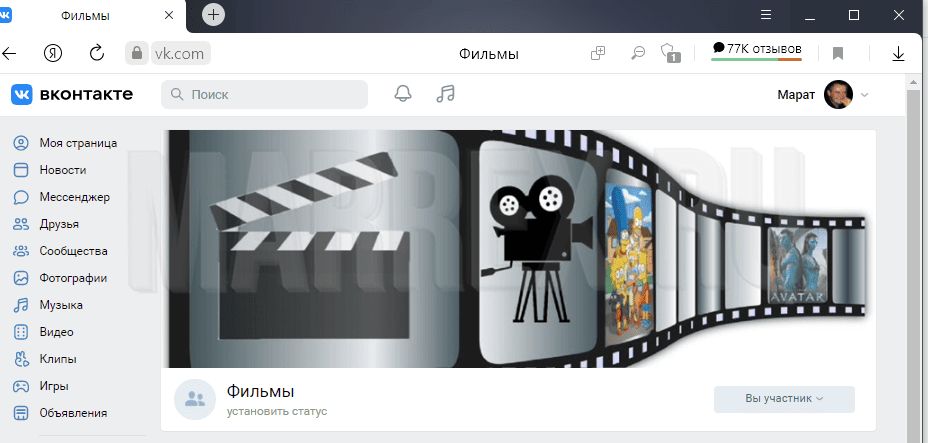 Определяем размер фото в пикселях. Определяем размер фото в пикселях.