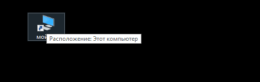 Отключаем всплывающие подсказки в Windows 10. Отключаем всплывающие подсказки в Windows 10.